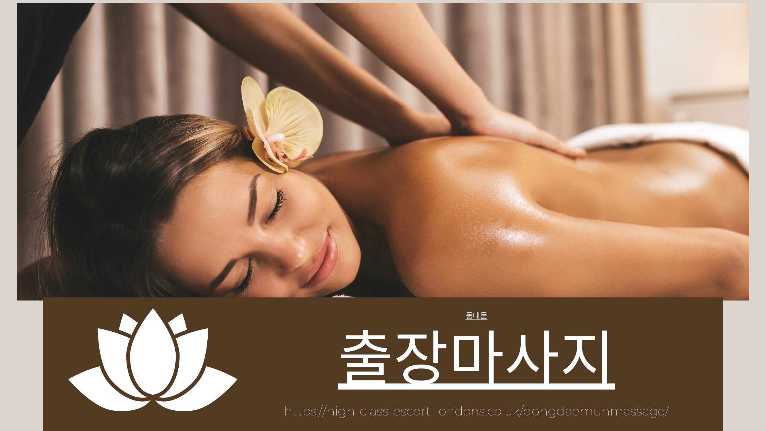 Brown Minimalist Beauty Massage & Spa Promotion Instagram Post i9